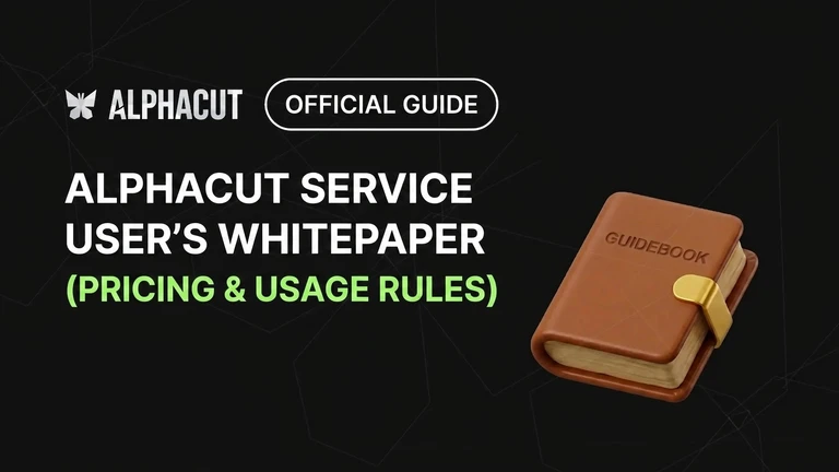 AlphaCut Service Usage White Paper (Pricing Plan & Terms of Use)