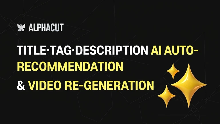 AlphaCut Advanced Features Thumbnail - Screen for YouTube Upload Title, Hashtag AI Automatic Recommendation, and Video Regeneration Button