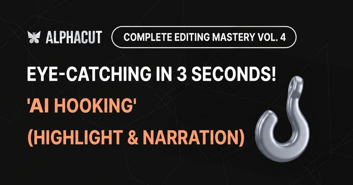 AlphaCut Editing Complete Mastery Part 4 Thumbnail - AI Highlight Hooking Adjustment and AI Narration Settings