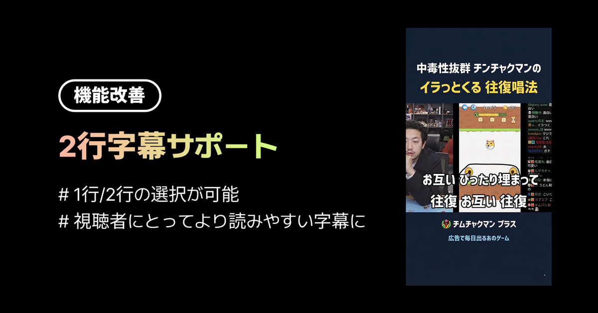 AlphaCut 2026年5月アップデート — 意味で改行される字幕 · 音声向上 · BGMライブラリ · 動画トリミング