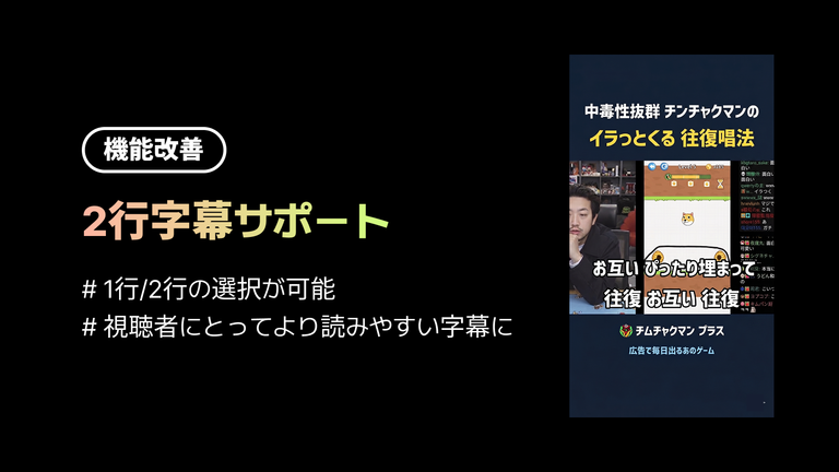 AlphaCut 2026年5月アップデート — 意味で改行される字幕 · 音声向上 · BGMライブラリ · 動画トリミング